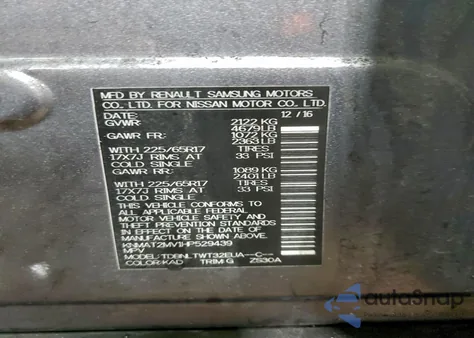 2017 Nissan Rogue S из США, поврежденный, VIN KNMAT2MV1HP529439